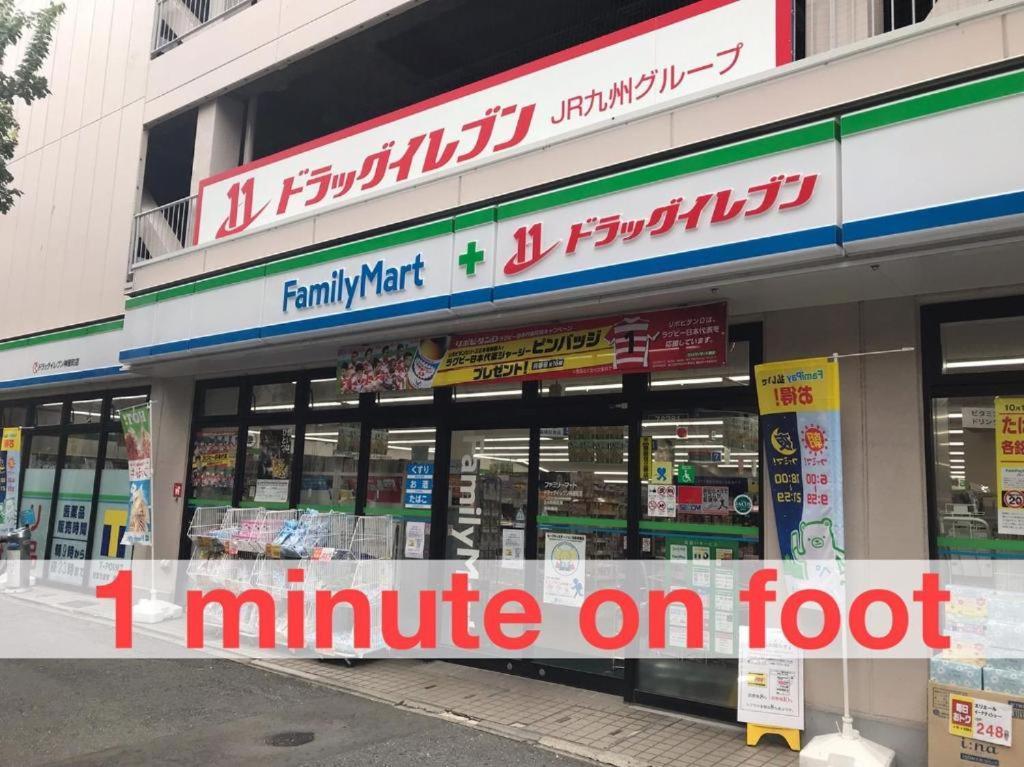 Local Hakata Apartment No5 Fukuoka  Exterior photo